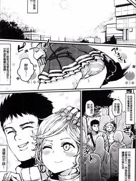 [4K掃圖組][アンソロジー] 二次元コミックマガジン 女だけの世界でボクはもうダメかもしれない_101
