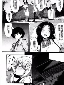 [4K掃圖組][アンソロジー] 二次元コミックマガジン 女だけの世界でボクはもうダメかもしれない_104