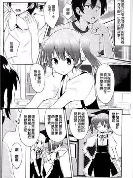 [4K掃圖組][アンソロジー] 二次元コミックマガジン 女だけの世界でボクはもうダメかもしれない_125