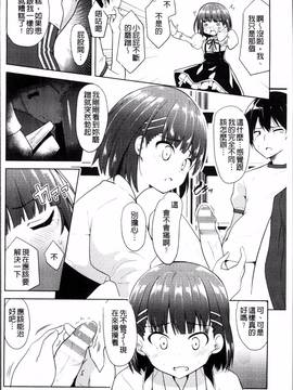 [4K掃圖組][アンソロジー] 二次元コミックマガジン 女だけの世界でボクはもうダメかもしれない_127