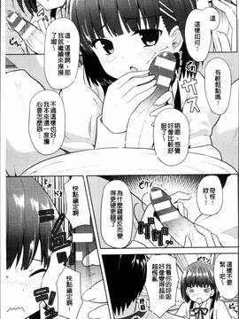 [4K掃圖組][アンソロジー] 二次元コミックマガジン 女だけの世界でボクはもうダメかもしれない_128