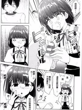 [4K掃圖組][アンソロジー] 二次元コミックマガジン 女だけの世界でボクはもうダメかもしれない_129