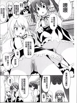 [4K掃圖組][アンソロジー] 二次元コミックマガジン 女だけの世界でボクはもうダメかもしれない_135