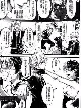 [4K掃圖組][アンソロジー] 二次元コミックマガジン 女だけの世界でボクはもうダメかもしれない_149