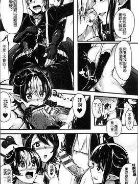 [4K掃圖組][アンソロジー] 二次元コミックマガジン 女だけの世界でボクはもうダメかもしれない_151