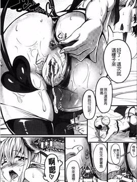 [4K掃圖組][アンソロジー] 二次元コミックマガジン 女だけの世界でボクはもうダメかもしれない_164