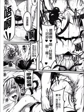 [4K掃圖組][アンソロジー] 二次元コミックマガジン 女だけの世界でボクはもうダメかもしれない_166