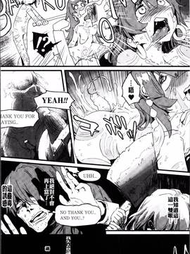 [4K掃圖組][アンソロジー] 二次元コミックマガジン 女だけの世界でボクはもうダメかもしれない_175