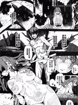 [4K掃圖組][アンソロジー] 二次元コミックマガジン 女だけの世界でボクはもうダメかもしれない_177
