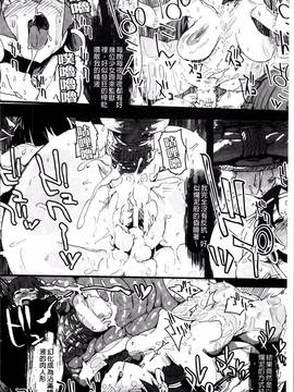 [4K掃圖組][アンソロジー] 二次元コミックマガジン 女だけの世界でボクはもうダメかもしれない_179