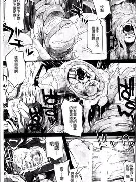 [4K掃圖組][アンソロジー] 二次元コミックマガジン 女だけの世界でボクはもうダメかもしれない_190