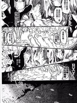[4K掃圖組][アンソロジー] 二次元コミックマガジン 女だけの世界でボクはもうダメかもしれない_192