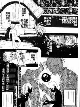 [4K掃圖組][アンソロジー] 二次元コミックマガジン 女だけの世界でボクはもうダメかもしれない_193