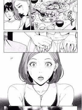 [風與夜陌製作][舞六まいむ] 兄嫁ビッチライフ_016