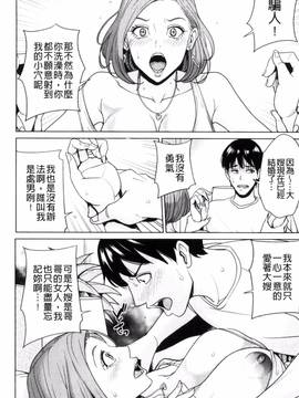 [風與夜陌製作][舞六まいむ] 兄嫁ビッチライフ_024