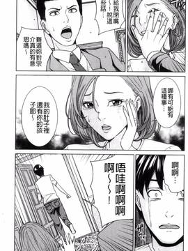 [風與夜陌製作][舞六まいむ] 兄嫁ビッチライフ_075