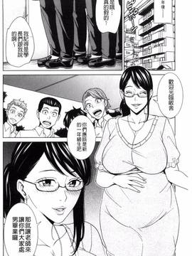 [風與夜陌製作][舞六まいむ] 兄嫁ビッチライフ_156