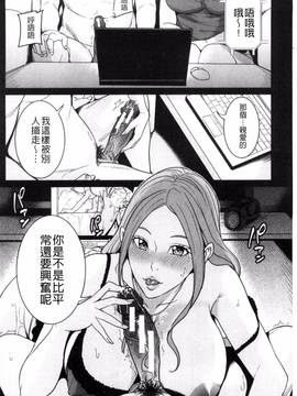 [風與夜陌製作][舞六まいむ] 兄嫁ビッチライフ_188