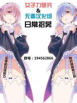 [女子力研究X无毒汉化组] (C91) [銀のあめ (まさよ)] 球磨ちゃんはおねだり上手 (艦隊これくしょん -艦これ-)_18