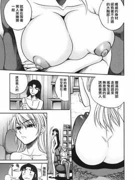 [DISTANCE] 墜ちる天使 VOL.2(墮落的天使)_023
