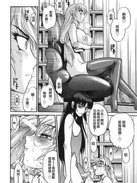 [DISTANCE] 墜ちる天使 VOL.2(墮落的天使)_026