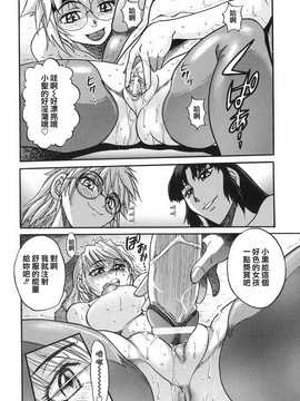 [DISTANCE] 墜ちる天使 VOL.2(墮落的天使)_036
