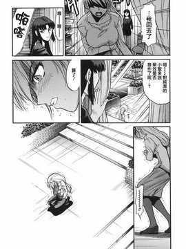 [DISTANCE] 墜ちる天使 VOL.2(墮落的天使)_040