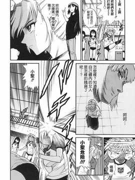[DISTANCE] 墜ちる天使 VOL.2(墮落的天使)_042
