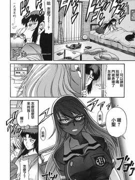 [DISTANCE] 墜ちる天使 VOL.2(墮落的天使)_064