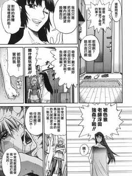 [DISTANCE] 墜ちる天使 VOL.2(墮落的天使)_065