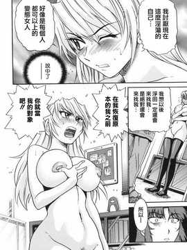 [DISTANCE] 墜ちる天使 VOL.2(墮落的天使)_070