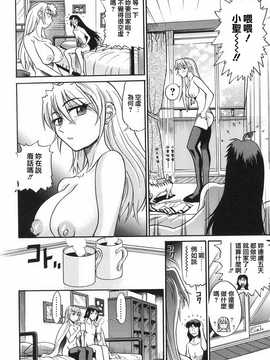 [DISTANCE] 墜ちる天使 VOL.2(墮落的天使)_086