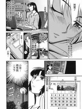 [DISTANCE] 墜ちる天使 VOL.2(墮落的天使)_096