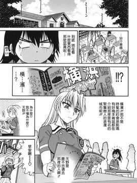 [DISTANCE] 墜ちる天使 VOL.2(墮落的天使)_097