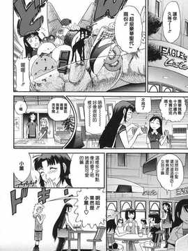 [DISTANCE] 墜ちる天使 VOL.2(墮落的天使)_126