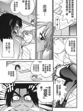 [DISTANCE] 墜ちる天使 VOL.2(墮落的天使)_155