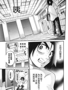 [DISTANCE] 墜ちる天使 VOL.2(墮落的天使)_157