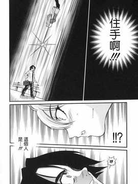 [DISTANCE] 墜ちる天使 VOL.2(墮落的天使)_194