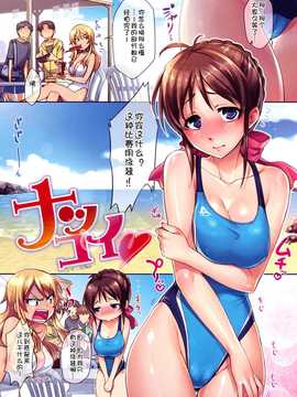 [ReDrop] ナツコイ(盛夏戀曲)_006