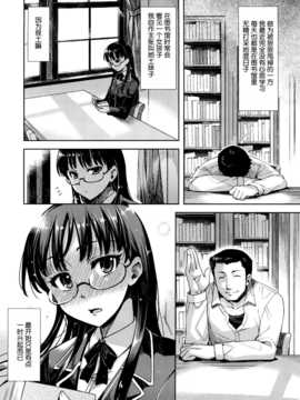 [ReDrop] ナツコイ(盛夏戀曲)_037