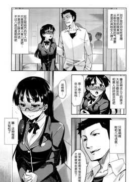 [ReDrop] ナツコイ(盛夏戀曲)_039