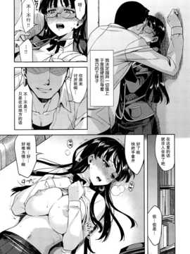 [ReDrop] ナツコイ(盛夏戀曲)_040