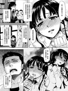 [ReDrop] ナツコイ(盛夏戀曲)_051