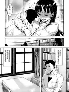 [ReDrop] ナツコイ(盛夏戀曲)_055