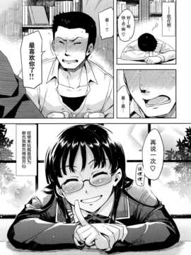 [ReDrop] ナツコイ(盛夏戀曲)_056