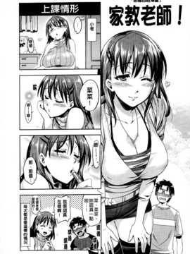 [ReDrop] ナツコイ(盛夏戀曲)_058