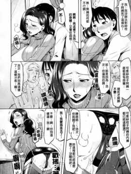 [ReDrop] ナツコイ(盛夏戀曲)_096