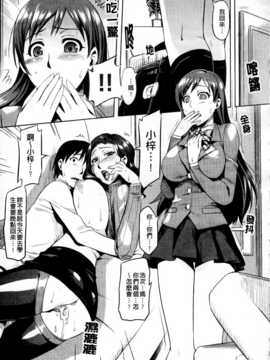 [ReDrop] ナツコイ(盛夏戀曲)_099