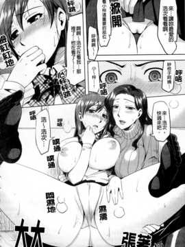 [ReDrop] ナツコイ(盛夏戀曲)_102