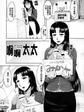 [ReDrop] ナツコイ(盛夏戀曲)_109